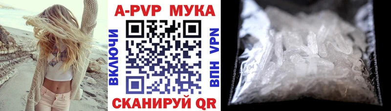 Купить наркотик Тимашёвск Гашиш  Альфа ПВП  Мефедрон  Cocaine 