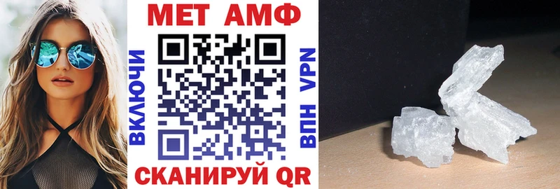 продажа наркотиков  Тимашёвск  АМФЕТАМИН Розовый 