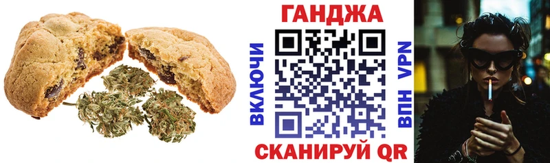 omg зеркало  Тимашёвск  сайты даркнета официальный сайт  Canna-Cookies марихуана 