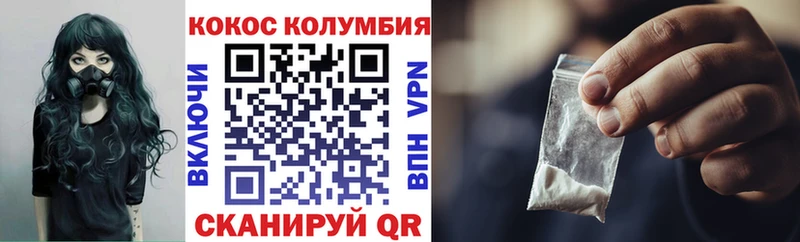 КОКАИН Боливия  мега tor  Тимашёвск 
