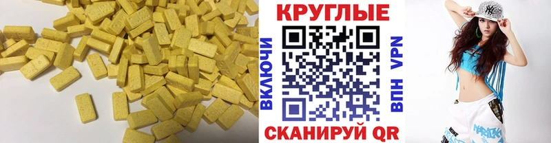 Ecstasy mix  Тимашёвск 