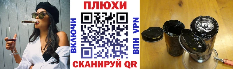 Гашиш ice o lator  Тимашёвск 