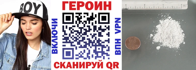ГЕРОИН афганец  сайты даркнета состав  Тимашёвск 