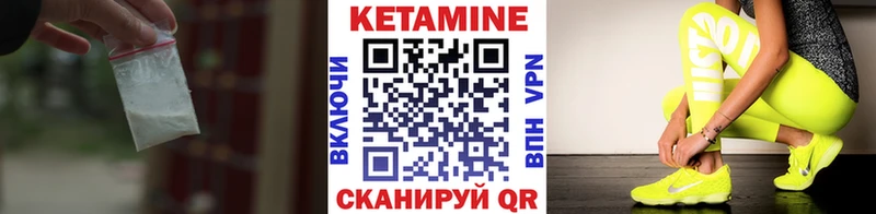 КЕТАМИН VHQ  цены   Тимашёвск 