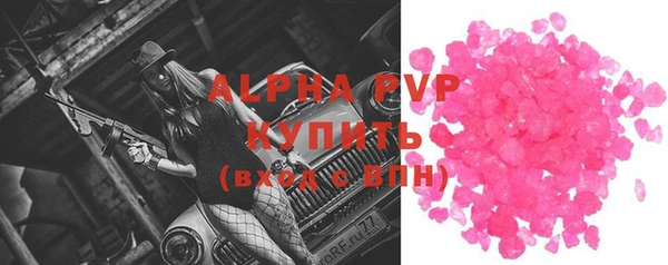 винт Костерёво