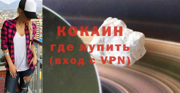 гидропоника Красноперекопск