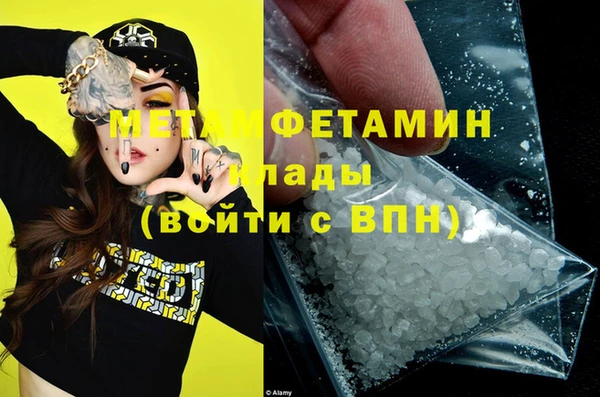 мет Краснотурьинск