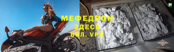 шишки Краснослободск