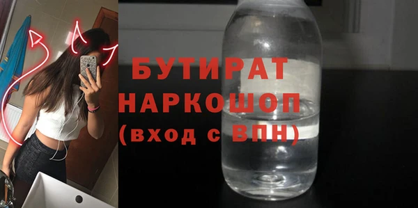 шишки Краснослободск