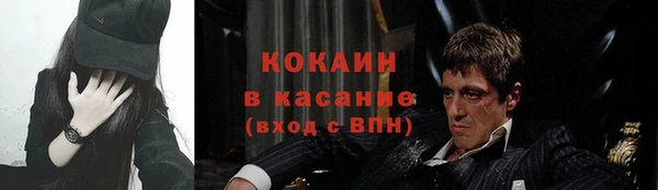 мет Краснотурьинск