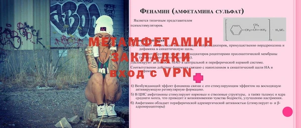 гидропоника Красноперекопск