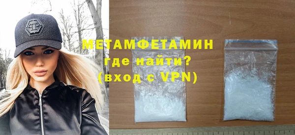 мет Краснотурьинск