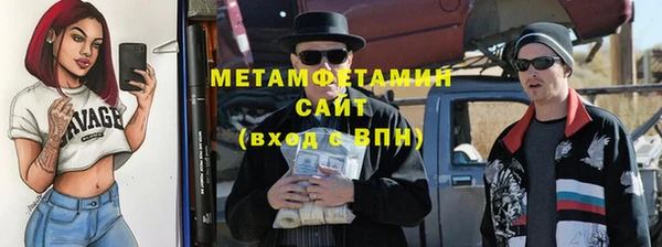 мет Краснотурьинск
