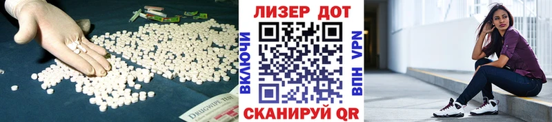 ЛСД экстази кислота  blacksprut сайт  Тимашёвск 