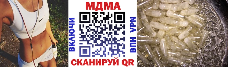 ссылка на мегу маркетплейс  Тимашёвск  MDMA VHQ 