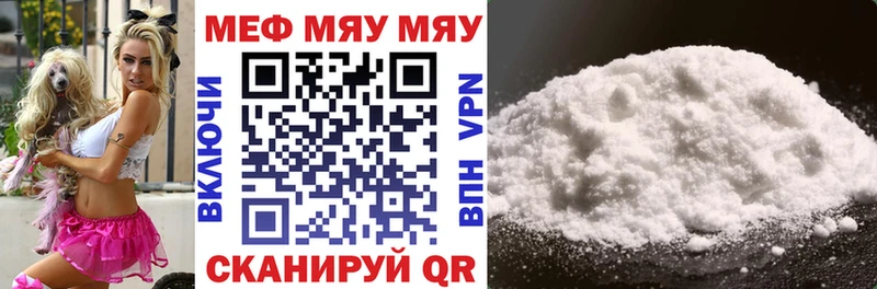 Меф mephedrone  Тимашёвск 