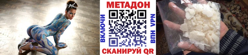 МЕТАДОН methadone  kraken зеркало  Тимашёвск 
