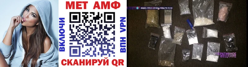 Первитин винт Тимашёвск