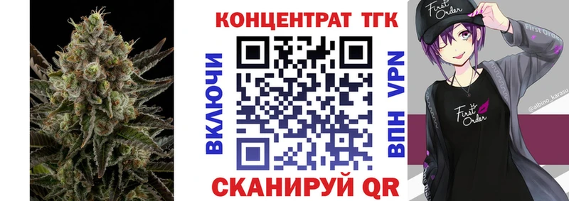 OMG зеркало  Тимашёвск  ТГК THC oil 
