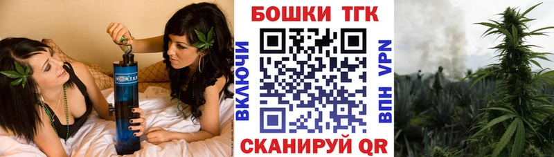 наркошоп  Тимашёвск  Бошки марихуана конопля 